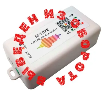 Музыкальный Bluetooth контроллер SP107e с аудио режимами для адресной ленты 960px 5V-24V