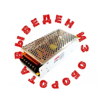 Блок питания 12.5а 150вт 12в ip20